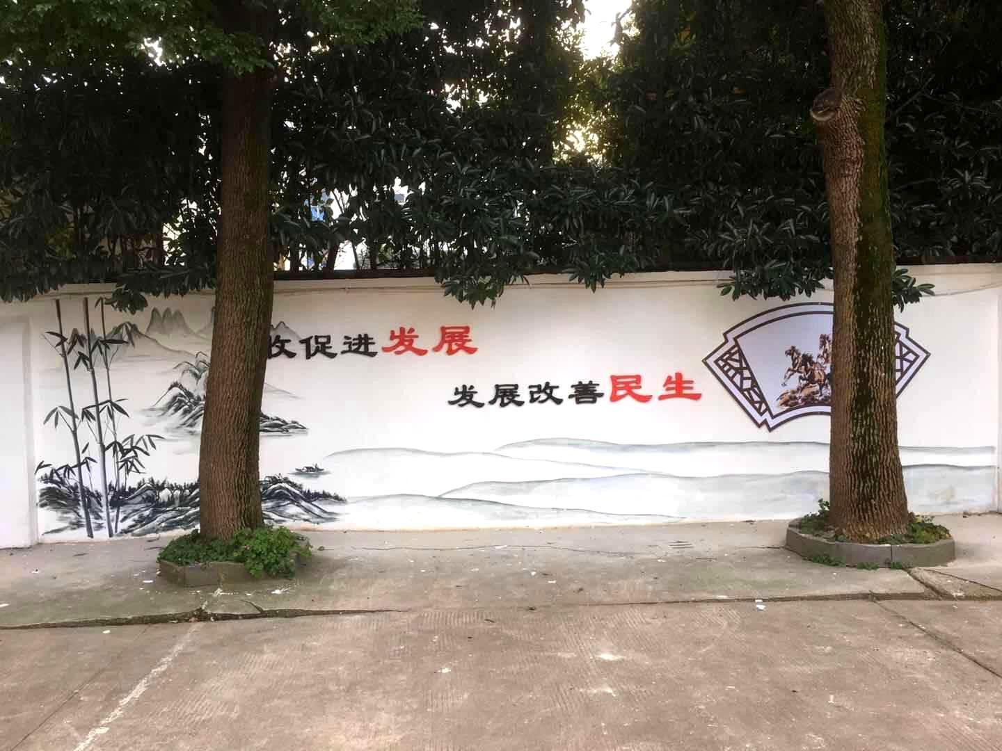 逍林地税分局主题宣传墙绘